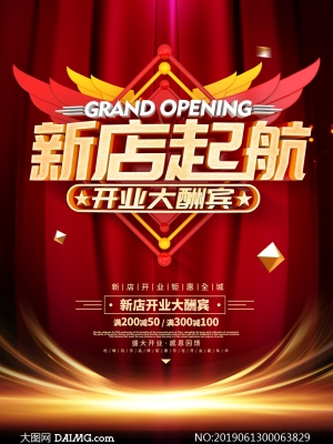 赤峰市新店開(kāi)業(yè)招聘電話(huà)號(hào)碼-第1張圖片