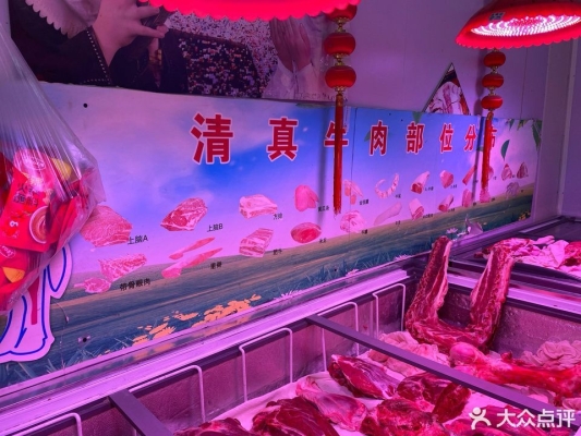 赤峰清燉牛羊肉店電話號碼-第1張圖片