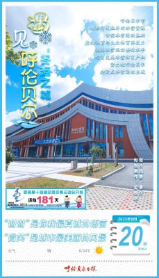 赤峰航空招生電話多少啊-第1張圖片