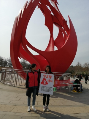 赤峰星火志愿者招聘電話號(hào)碼-第1張圖片