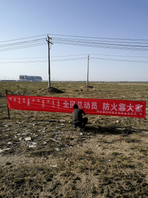 赤峰市林業(yè)草原局電話號(hào)碼-第1張圖片