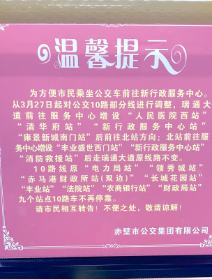 赤峰客運站大巴電話號碼是多少-第1張圖片