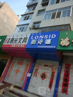 赤峰百元酒店地址電話號碼-第1張圖片