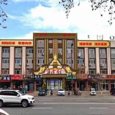 赤峰火花路洗浴電話號(hào)碼多少-第1張圖片