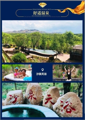 赤峰零散涮羊肉電話號(hào)碼-第1張圖片