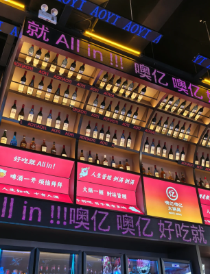 赤峰紡校附近美食店電話號碼-第1張圖片