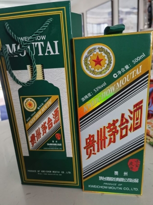 赤峰虎年茅臺(tái)專(zhuān)賣(mài)店電話號(hào)碼-第1張圖片