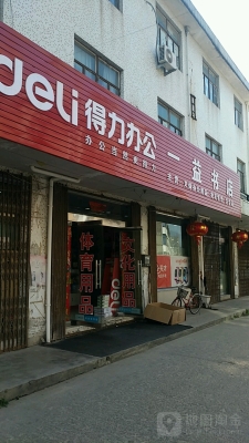 赤峰二道街書店地址電話號碼-第1張圖片