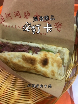 赤峰附近烤肉店電話號(hào)碼多少-第1張圖片