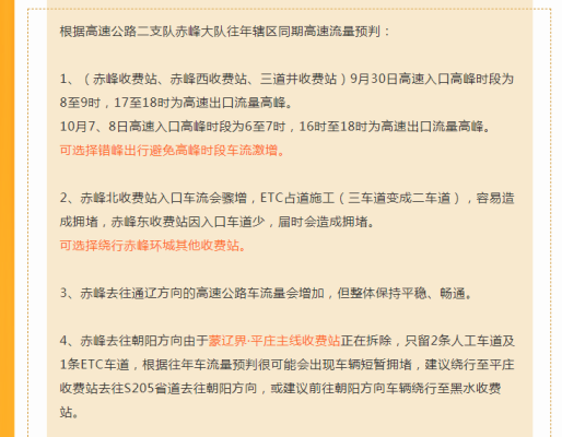 赤峰市醫(yī)院收費(fèi)窗口電話號(hào)碼-第1張圖片