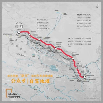 赤峰到天山順風(fēng)車電話號碼-第1張圖片