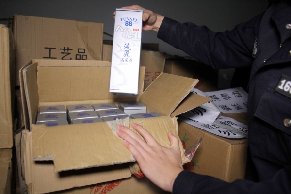 赤峰市查獲假酒名單電話是多少-第1張圖片