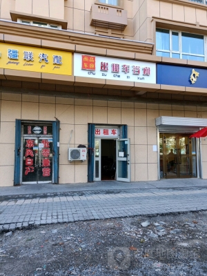 赤峰市出租車公司電話號碼-第1張圖片