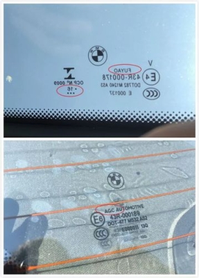 赤峰市福耀玻璃電話號(hào)碼-第1張圖片