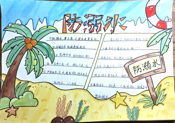 赤峰防雷電責(zé)任人電話號(hào)碼-第1張圖片