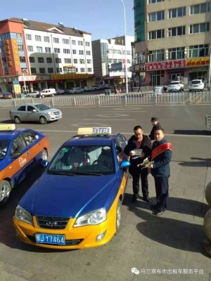 赤峰出租車客運(yùn)辦電話號碼-第1張圖片