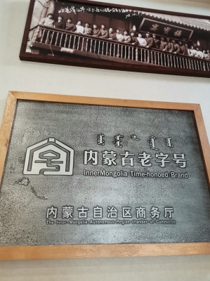 赤峰新城宴賓樓訂餐電話號(hào)碼-第1張圖片