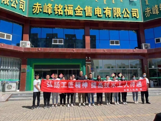 赤峰社會(huì)保險(xiǎn)局電話(huà)號(hào)碼-第1張圖片