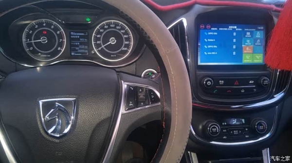 赤峰賣(mài)寶駿汽車(chē)的電話號(hào)碼-第1張圖片