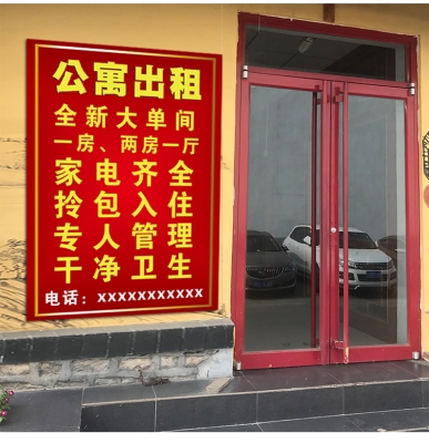 赤峰萬(wàn)達(dá)商鋪招租電話號(hào)碼-第1張圖片