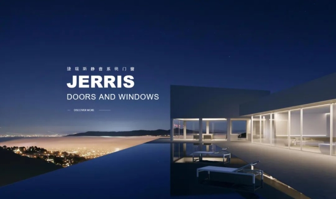 赤峰系統(tǒng)靜音門窗電話號(hào)碼查詢-第1張圖片