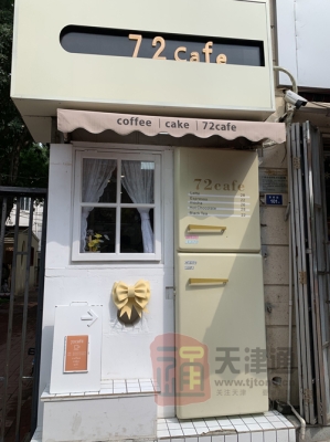 赤峰拿鐵健身房電話號(hào)碼-第1張圖片