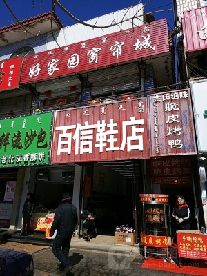 赤峰凈菜銷售電話號(hào)碼多少號(hào)-第1張圖片