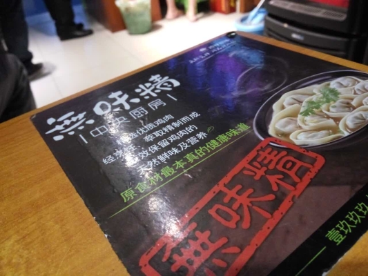 赤峰吉祥食品廠招聘電話號碼-第1張圖片