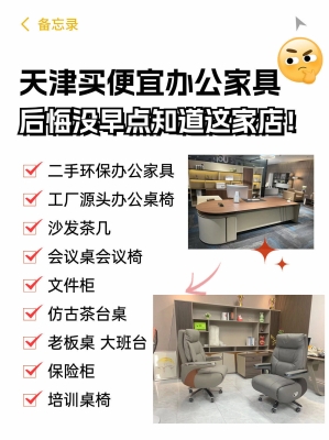 赤峰套裝家具廠家電話多少-第1張圖片