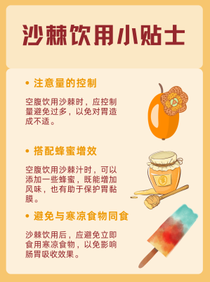 赤峰沙棘飲品廠(chǎng)家電話(huà)地址查詢(xún)-第1張圖片