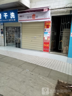 赤峰旅游媽媽驛站電話號(hào)碼查詢-第1張圖片