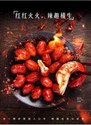 赤峰賣龍蝦尾的店鋪電話號(hào)碼-第1張圖片