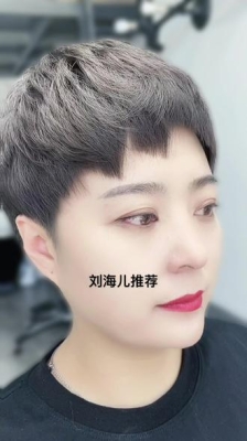 赤峰免費發(fā)型改造店電話號碼-第1張圖片