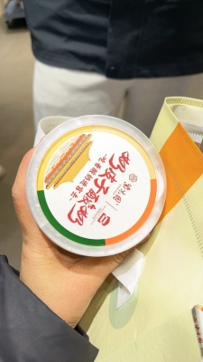 赤峰奶皮子雪糕廠家電話號(hào)碼-第1張圖片