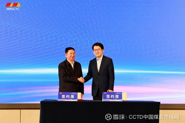 赤峰煤炭運輸集散地電話號碼-第1張圖片