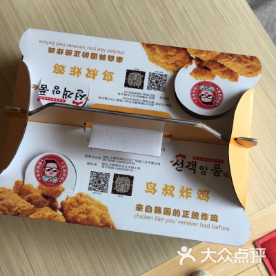 赤峰胡同炸雞店電話號碼查詢-第1張圖片