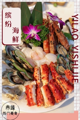 赤峰火鍋制造加工廠電話號碼-第1張圖片