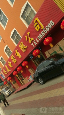 赤峰市婚慶公司電話地址查詢-第1張圖片