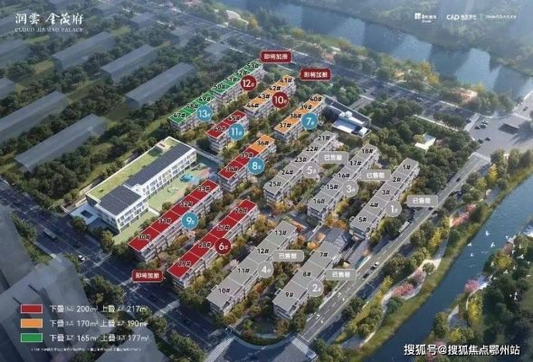 赤峰裕華苑售樓處電話號碼-第1張圖片