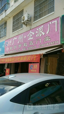 赤峰空針紋身店地址電話號(hào)碼-第1張圖片