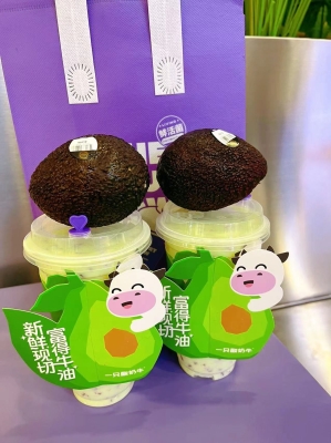 赤峰果茶團(tuán)購平臺電話號碼-第1張圖片