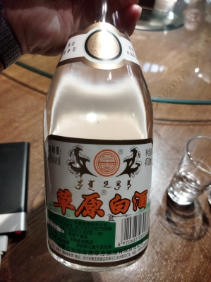 赤峰市場(chǎng)賣羊肉的電話號(hào)碼-第1張圖片