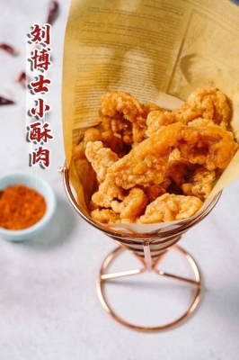 赤峰網(wǎng)紅海鮮串串店電話號碼-第1張圖片