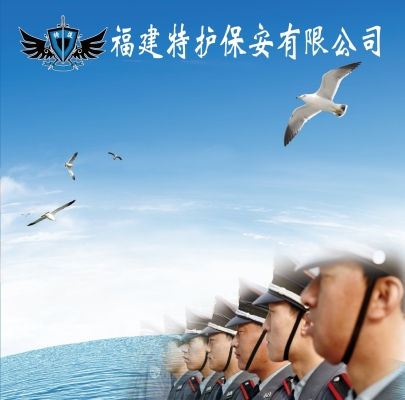 赤峰星悅灣招聘保安電話號碼-第1張圖片