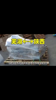 赤峰到芝瑞配貨站電話號碼-第1張圖片