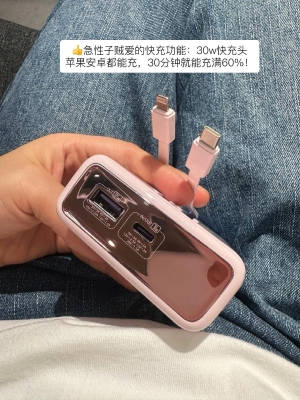 赤峰萬達(dá)充電寶電話號碼-第1張圖片