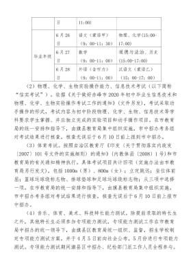 赤峰考試信息網(wǎng)電話-第1張圖片