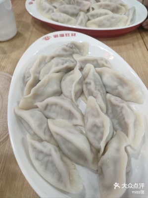 赤峰新福水餃電話號碼多少-第1張圖片