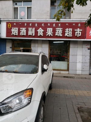 赤峰醫(yī)院超市電話號碼查詢-第1張圖片