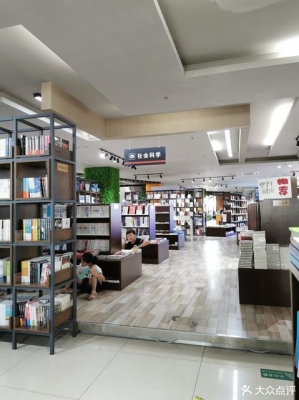 赤峰平莊新華書(shū)店電話(huà)號(hào)碼-第1張圖片